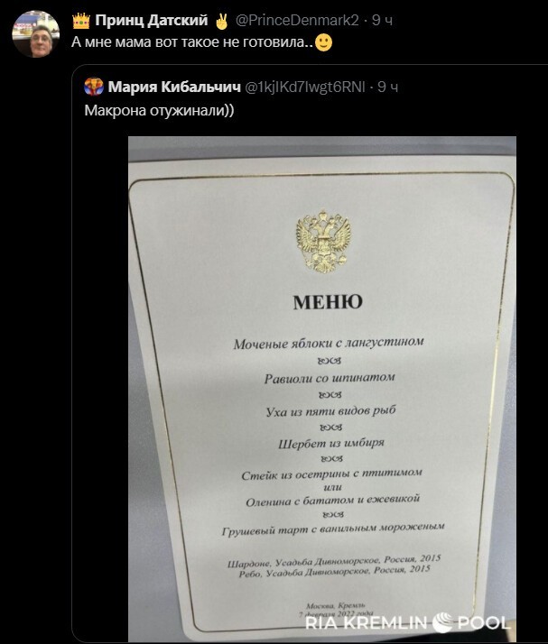 Политический новостной мониторинг событий в мире. Выпуск 74