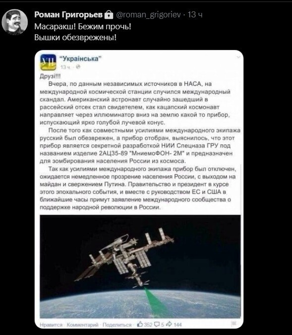 Политический новостной мониторинг событий в мире. Выпуск 75