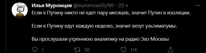 Политический новостной мониторинг событий в мире. Выпуск 75