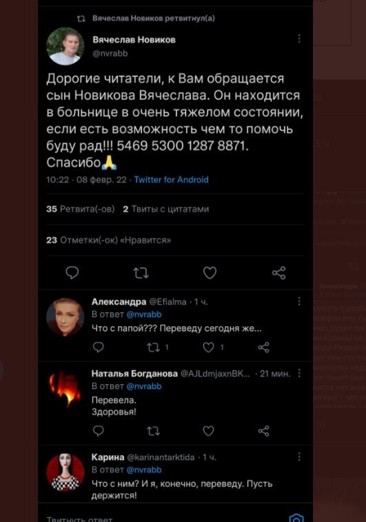 Политический новостной мониторинг событий в мире. Выпуск 75