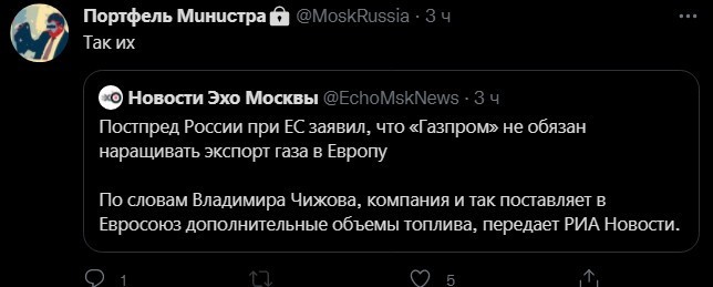 Политический новостной мониторинг событий в мире. Выпуск 75