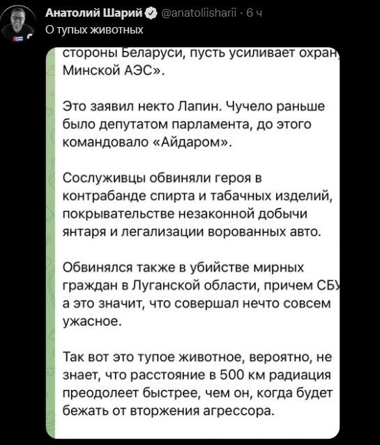 Политический новостной мониторинг событий в мире. Выпуск 75