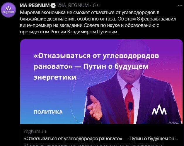 У меня только один вопрос- деда Вова, кому Вы это говорите, цэвэлизованной Гейропе?))))