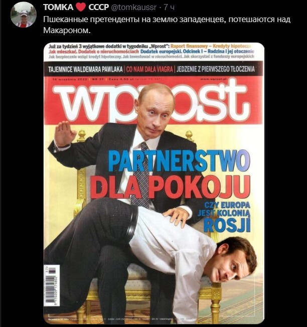 Политический новостной мониторинг событий в мире. Выпуск 75