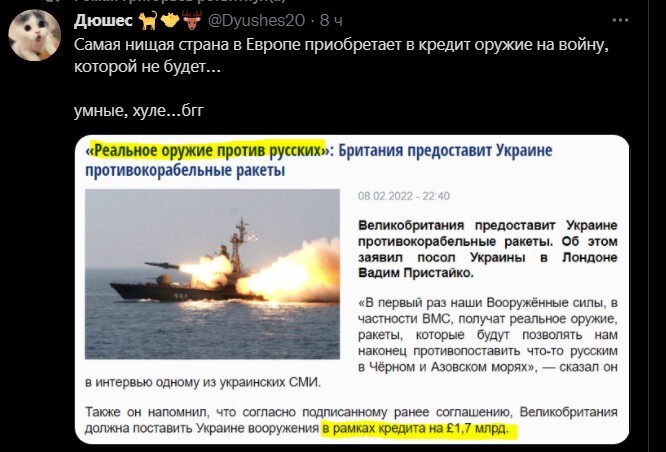 Политический новостной мониторинг событий в мире. Выпуск 75