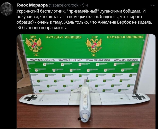 Политический новостной мониторинг событий в мире. Выпуск 75