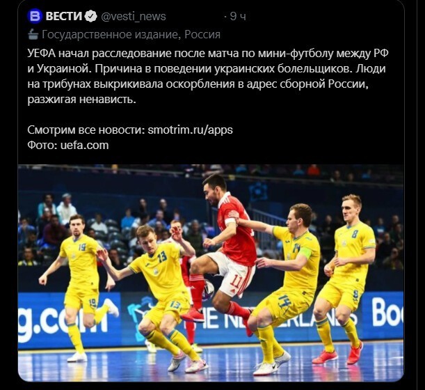 ...и чё, УЕФА объявит войну хохлоболельщикам? Не смешите!!!