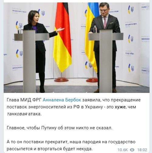 Политический новостной мониторинг событий в мире. Выпуск 75