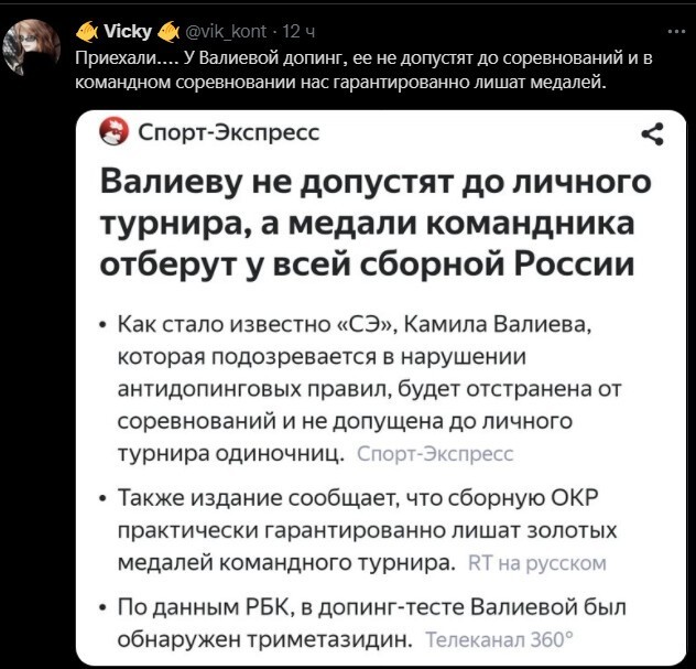 Политический новостной мониторинг событий в мире. Выпуск 76