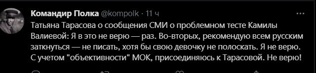 Политический новостной мониторинг событий в мире. Выпуск 76