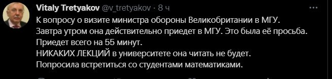 Политический новостной мониторинг событий в мире. Выпуск 76