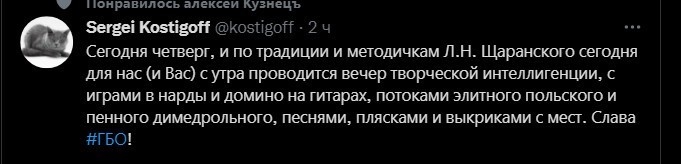 Политический новостной мониторинг событий в мире. Выпуск 76