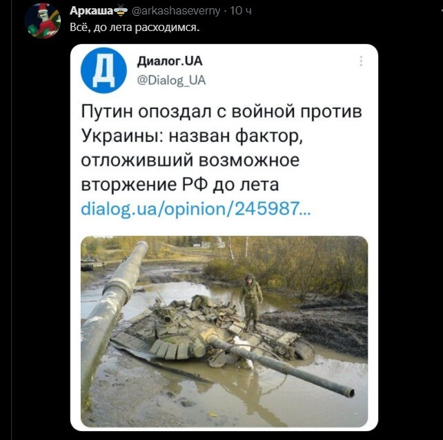 Политический новостной мониторинг событий в мире. Выпуск 76