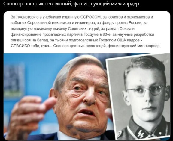 Политический новостной мониторинг событий в мире. Выпуск 76