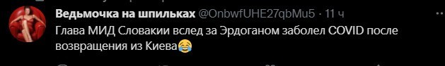 И всё-таки хорошо что не триппером))))