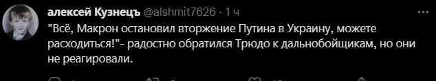 Политический новостной мониторинг событий в мире. Выпуск 76