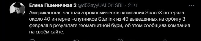 Политический новостной мониторинг событий в мире. Выпуск 76