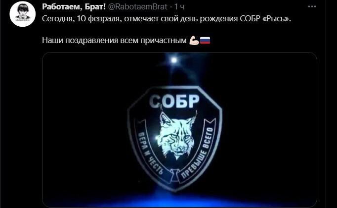 Политический новостной мониторинг событий в мире. Выпуск 76