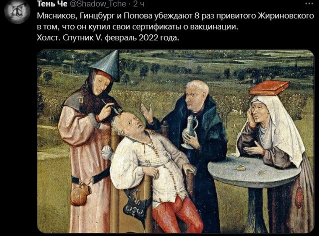 Политический новостной мониторинг событий в мире. Выпуск 76
