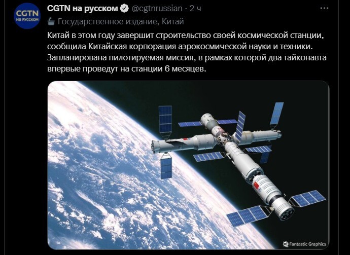 Политический новостной мониторинг событий в мире. Выпуск 76