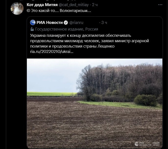 Политический новостной мониторинг событий в мире. Выпуск 76