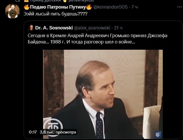 Политический новостной мониторинг событий в мире. Выпуск 76