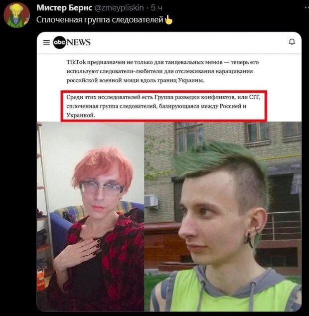Политический новостной мониторинг событий в мире. Выпуск 76