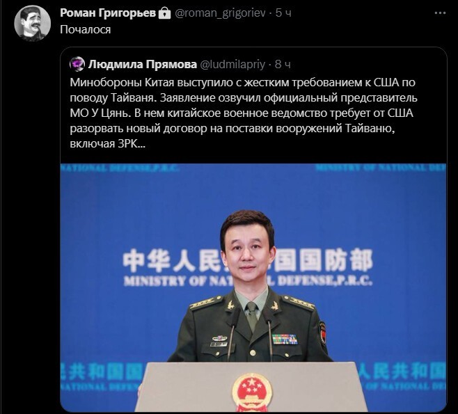 Политический новостной мониторинг событий в мире. Выпуск 76