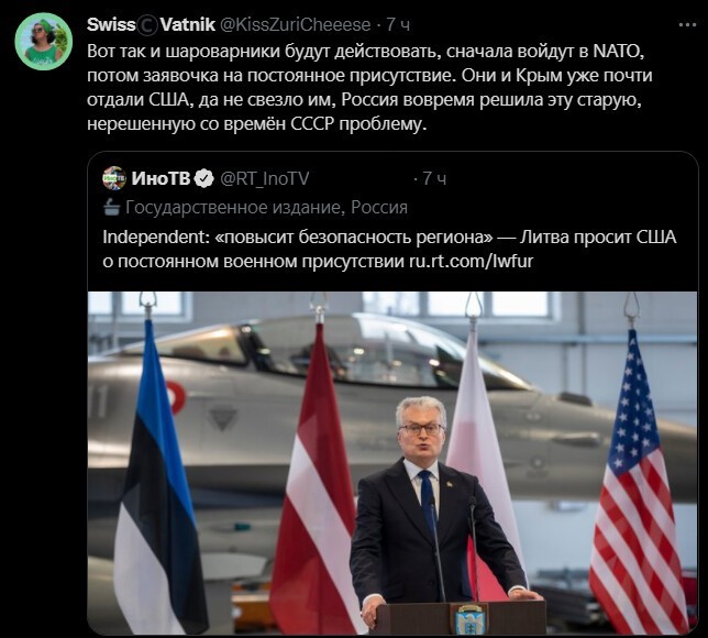 Политический новостной мониторинг событий в мире. Выпуск 76