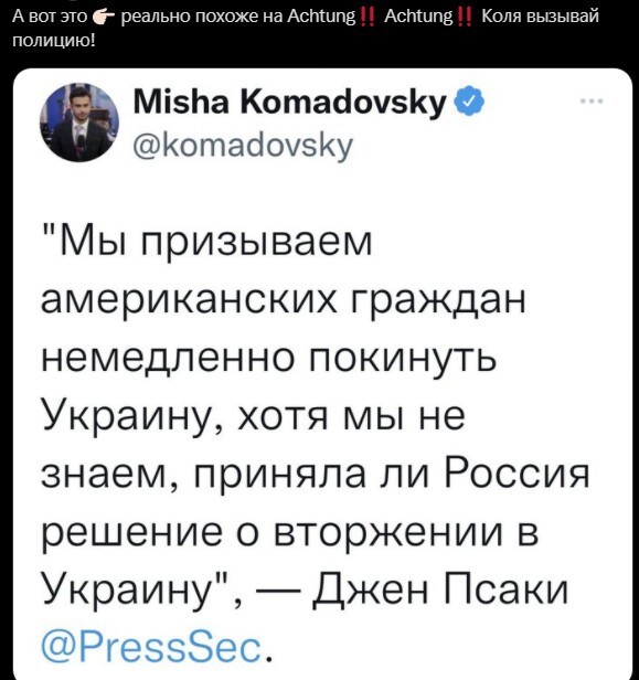Политический новостной мониторинг событий в мире. Выпуск 76