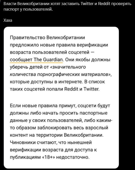 Политический новостной мониторинг событий в мире. Выпуск 76