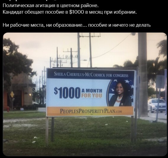 Политический новостной мониторинг событий в мире. Выпуск 76