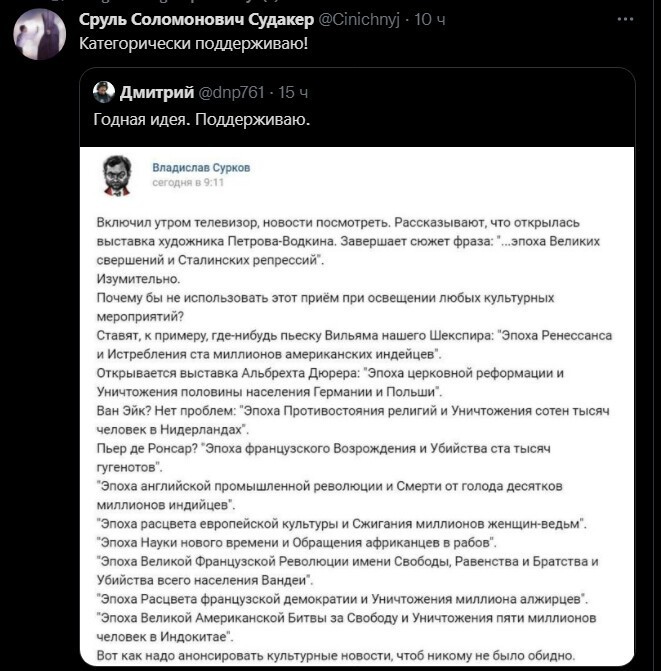 Политический новостной мониторинг событий в мире. Выпуск 76