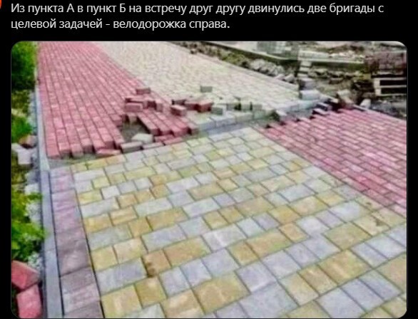 бля... напомнило политические попытки наладить диалог между Россией и НАТО