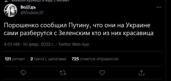 Политический новостной мониторинг событий в мире. Выпуск 76