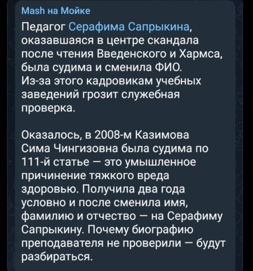 Политический новостной мониторинг событий в мире. Выпуск 76