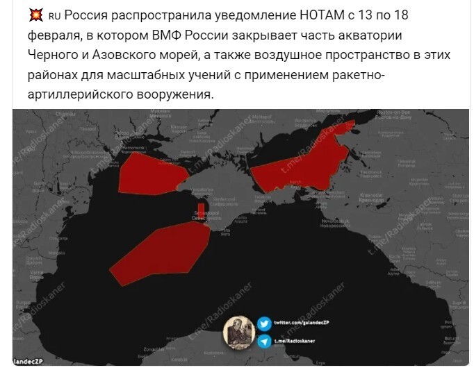 Политический новостной мониторинг событий в мире. Выпуск 76