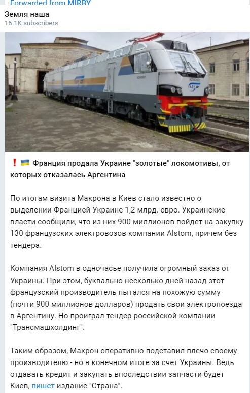 Политический новостной мониторинг событий в мире. Выпуск 76