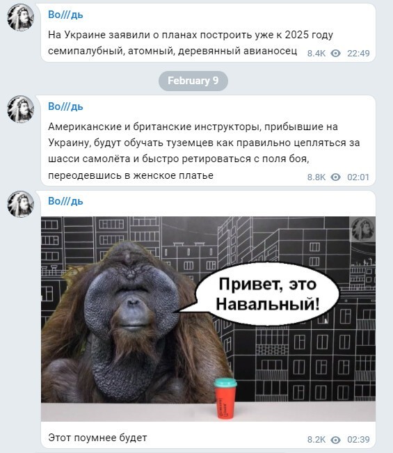 Политический новостной мониторинг событий в мире. Выпуск 76