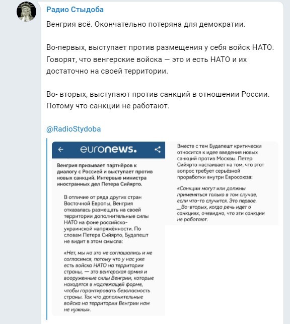 Политический новостной мониторинг событий в мире. Выпуск 76