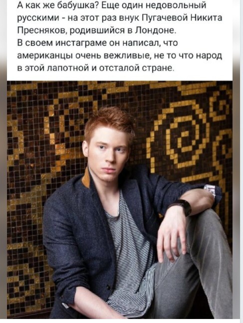 Политический новостной мониторинг событий в мире. Выпуск 76