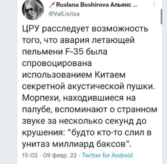 Политический новостной мониторинг событий в мире. Выпуск 76