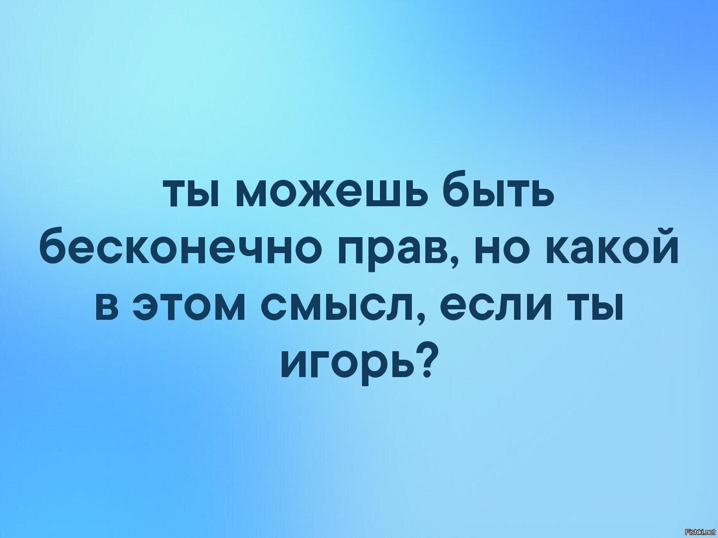 Под дождем суп можно есть вечно