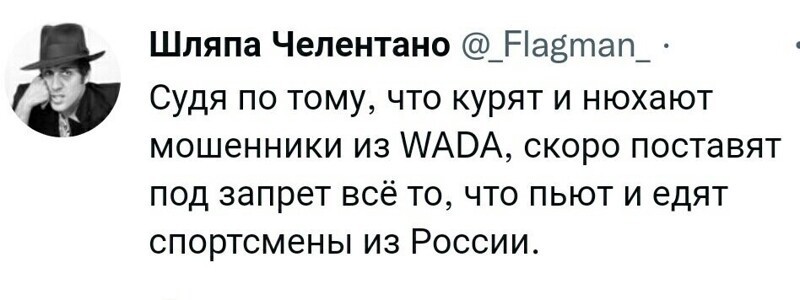 ...кстати -ДА