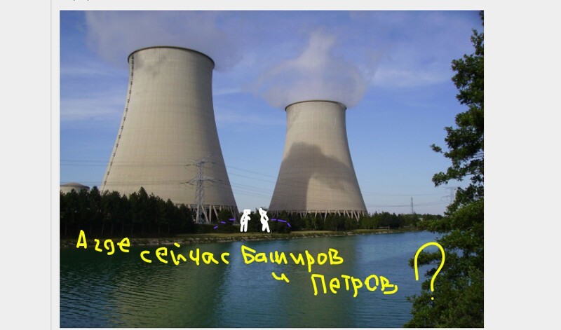 Ещё три энергоблока АЭС во Франции закрыты из-за коррозии.