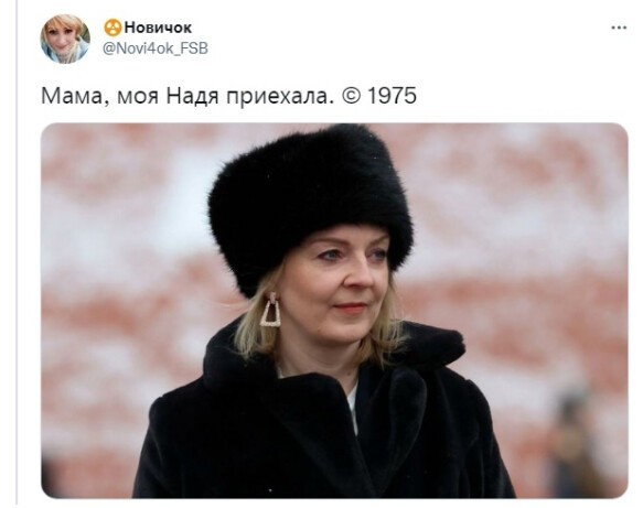 К нам приехал цирк и злые глупые клоуны из Гондона... сори - Лондона