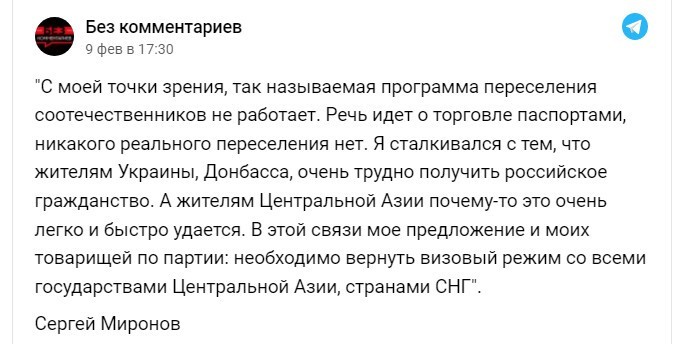 Политический новостной мониторинг событий в мире. Выпуск 77