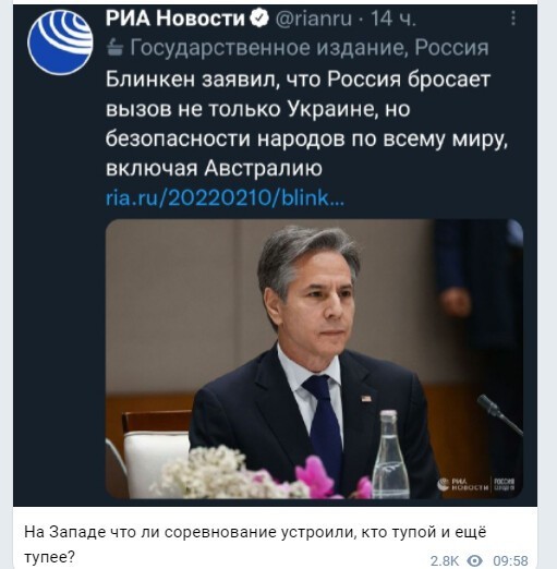Политический новостной мониторинг событий в мире. Выпуск 77