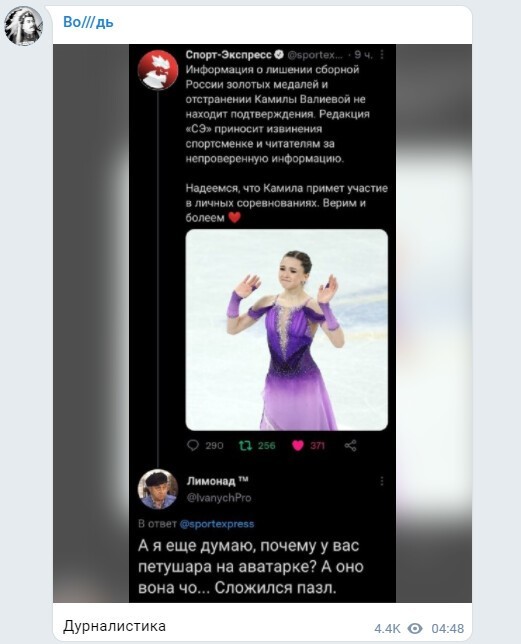 Политический новостной мониторинг событий в мире. Выпуск 77