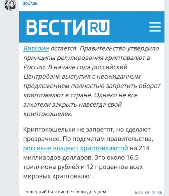 Политический новостной мониторинг событий в мире. Выпуск 77